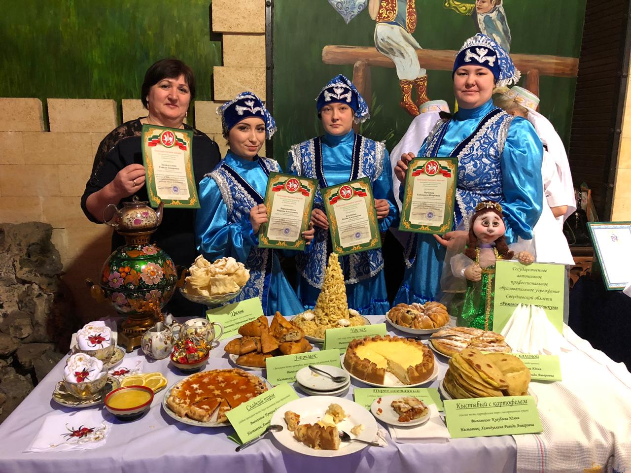 День татарской кухни