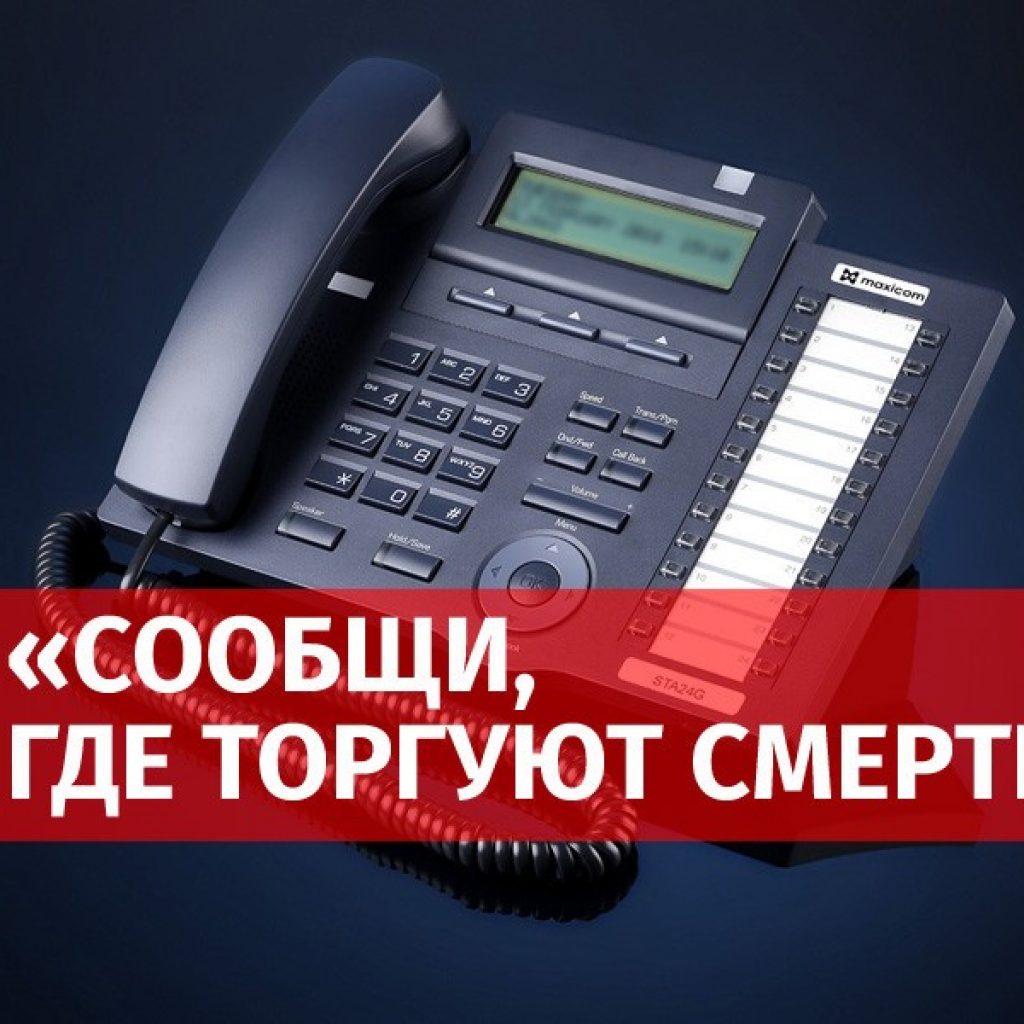 Вы мне тогда сообщите. Вы мне тогда сообщите